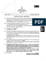 357951852Previouspaper RPSC RAS Main Exam Civil Engineering Paper II