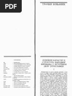 Milenko Filipovic Tracki Konjanik | PDF
