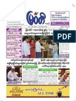 The Myawady Daily (29-8-2013)