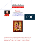 Siddhi Chandika Mantra