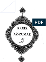 Sura Zumar - English