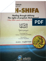 Ash Shifa Arabic/English Complete Scanned