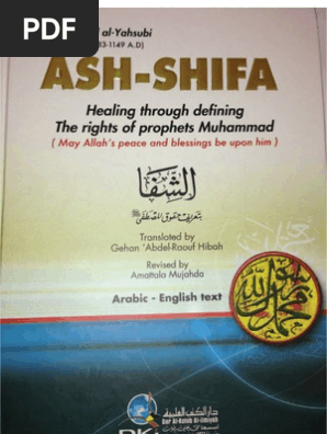 Ash Shifa Arabic English Complete Scanned Prophets And Messengers In Islam Muhammad