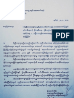 Letter From Meiktila Muslims IDP To The Myanmar National Human Rights Commission