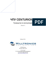 Centurion 7 CNC Programming Manual 10-2-08