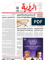 Alroya Newspaper 01-09-2013