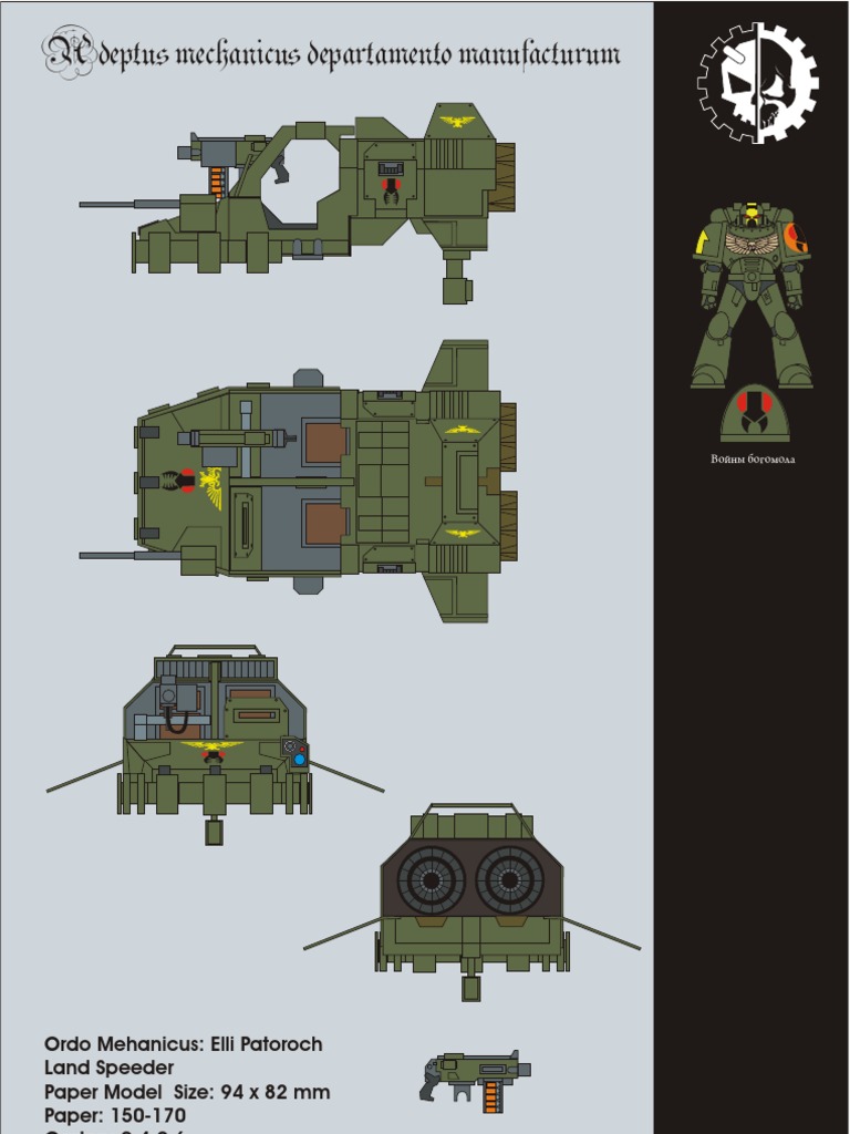 Land Speeder Tempest Datasheet | PDF
