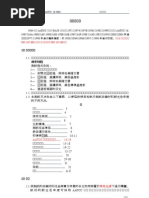 Download AATCC_16_2004_ by Rokok Indonesia SN164594995 doc pdf