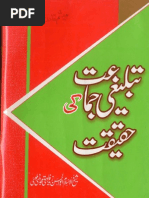 Tablighi Jamat Ki Haqeeqat by Shah Abul Hassan Zaid Farooqi Mujadidi Naqshabndi