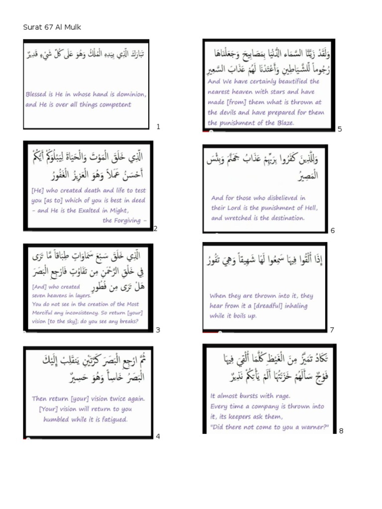 Download 87+ Contoh Surat Al Mulk En Ligne Terbaik Gratis