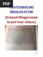 Andals Thiruppavai In Easy To Read Tamil Text And English - 