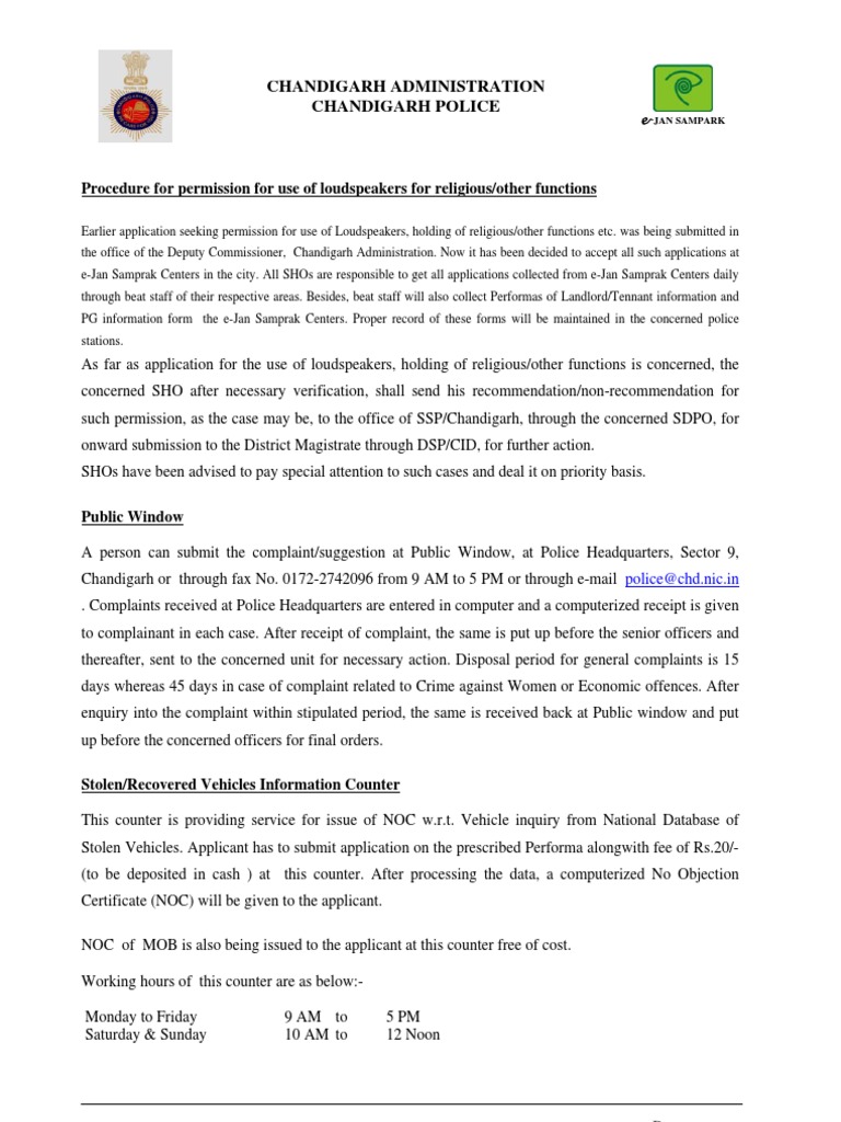 Permission for Loudspeaker Complaint Justice