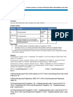 WebI - UserResponse