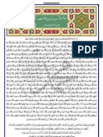Download Asma Al-Nabi by TAQWA Singapore SN165110156 doc pdf
