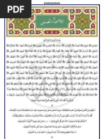 Download Asma Al-Husna by TAQWA Singapore SN165111301 doc pdf