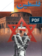 Palestine & New World Order PDF