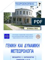 Geniki Dynamiki 120529