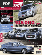 Download AC25_2009 by homenko72 SN16548191 doc pdf