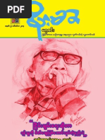Download MoeMaKa Monthly Magazine - 09-2013 by Moe Ma Ka SN165553068 doc pdf