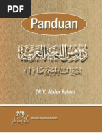 Panduan Durusul Lughah Al-Arabiyah 1