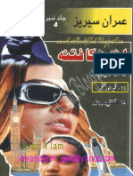 013-Qabar Aur Khanjer, Imran Series by Ibne Safi (Urdu Novel) PDF