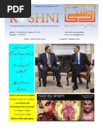 Roshni Issue 49: September 6 - September 19