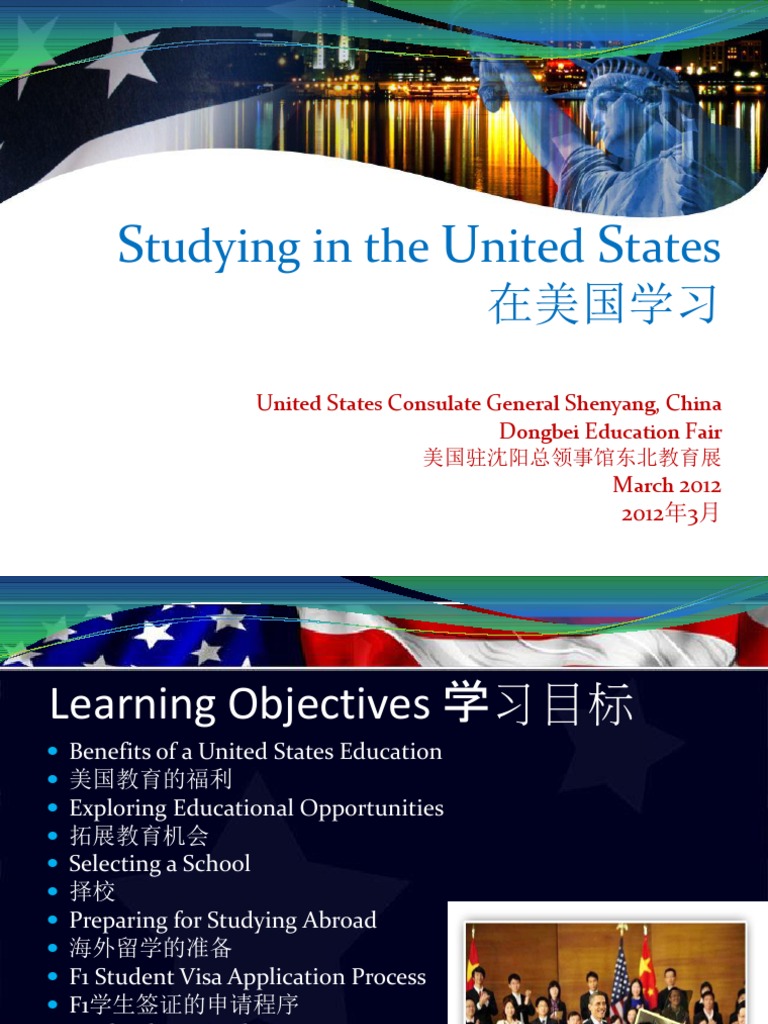 Studying in The US 03-19-2012 | PDF | Travel Visa | Students