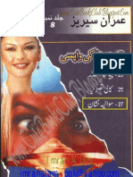 027-Sawalia Nishan, Imran Series by Ibne Safi (Urdu Novel)