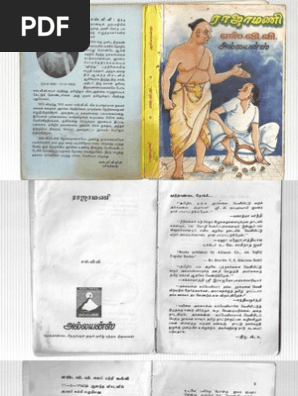 Rajamani Full | PDF
