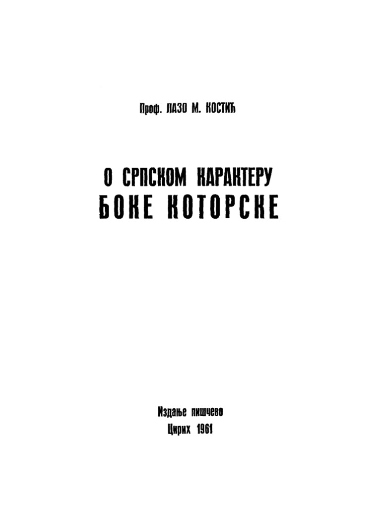 1535440580