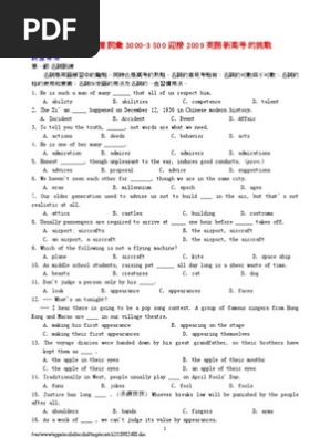 背3000 3500生字 Baggage Renminbi