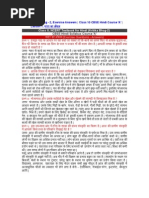 Download Mata Ka Aanchal by Mohammad Asif SN166305175 doc pdf