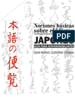 Curso Japones Avanzado