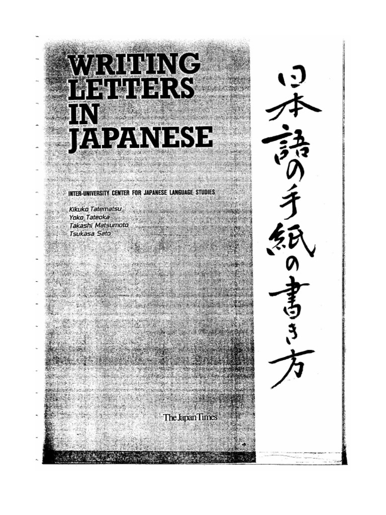 Writing Letters in Japanese - Introduction | PDF