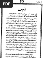 Tafheem-ul-Quran - 2 of 6 | PDF