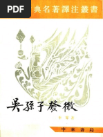 朱熹的歷史世界（上下）宋代士大夫政治文化的研究/朱熹的历史世界 余英時/余英时 朱熹的歷史世界：宋代士大夫政治文化的研究（下卷） by 余英時| Goodreads