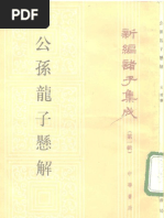T02 Slide 語種（和語・漢語・外来語） | PDF