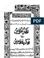 Nasr Ul Mumineen Dar Jawab Hidayat Ul Mumineen_shiaforums