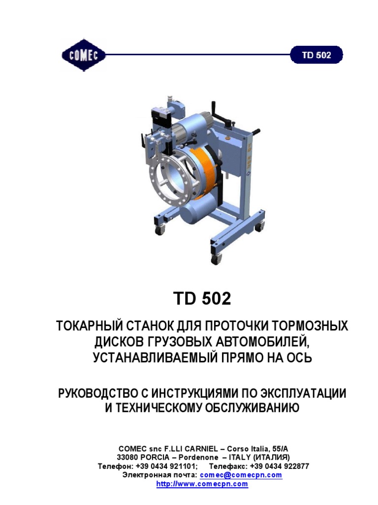 TD 502 Instruction | PDF