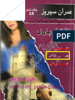 045-Seh Ranga Shola, Imran Series by Ibne Safi (Urdu Novel)