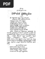 Download Vinayaka Pooja Vidhanam by Subhash Naga SN166637816 doc pdf