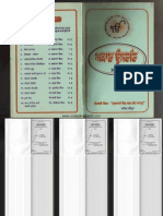 Akal.Ustat.Steek.by.Sardara.Singh.(GurmatVeechar.com).pdf