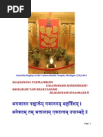 Download AGAJAANANA PADMAARKAM Sloka on Ganesha by vlaxmanan SN166743254 doc pdf