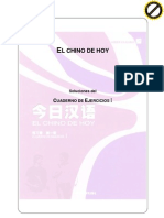 El Chino de Hoy-Cuaderno de Ejercicios