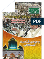 Monthly Minhaj-ul-Quran Sep 2013