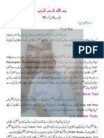 Adobe Photoshop Urdu Book