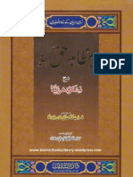 Mazahir e HaqJadeed Volume5 ByShaykhMuhammadQutubuddinKhanDehlvir.A