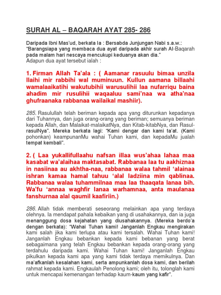 Surah Al Baqarah Ayat 285 286 Pdf