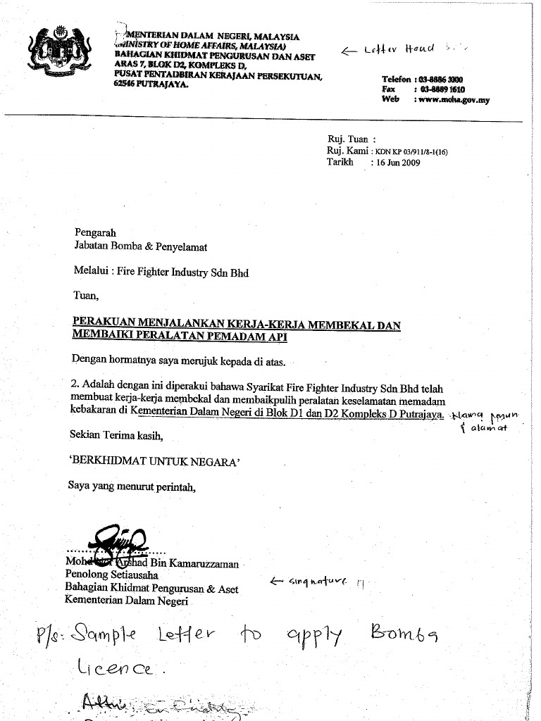 Surat Perakuan Bomba  PDF