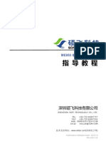 Me950 PDF